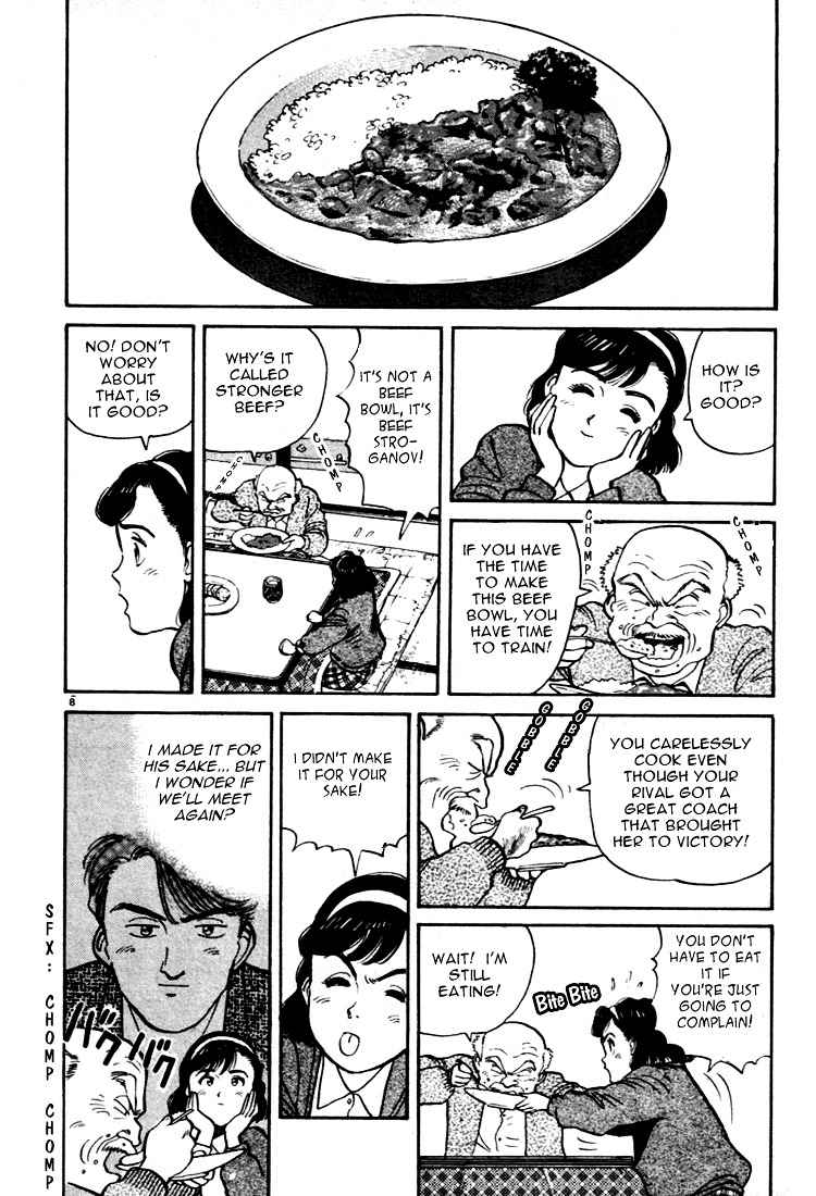 Yawara! Chapter 11 Page 8