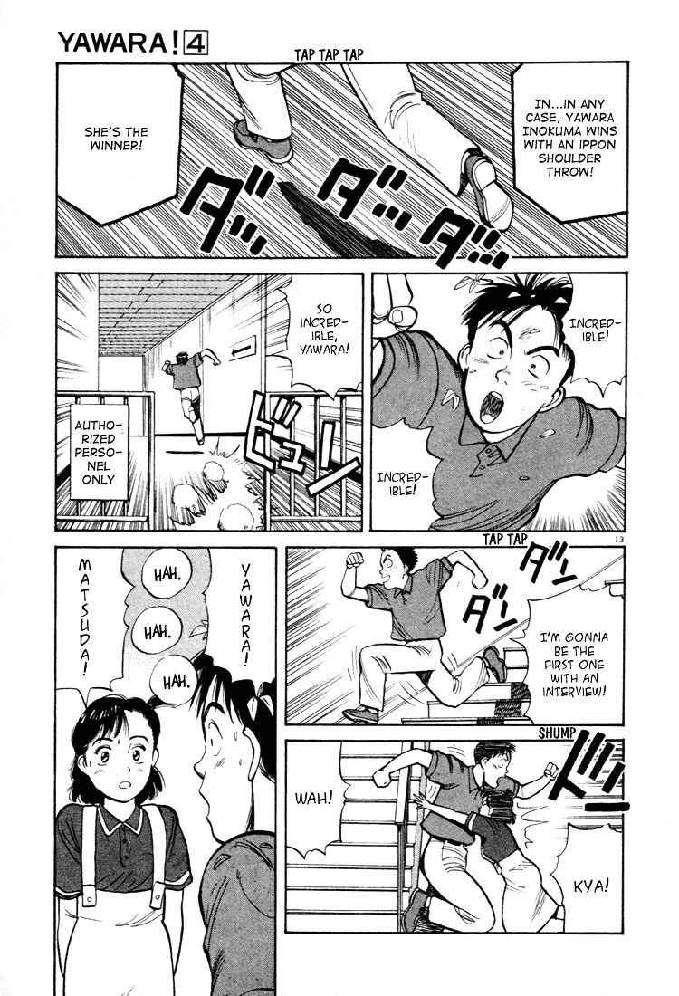 Yawara! Chapter 40 Page 12