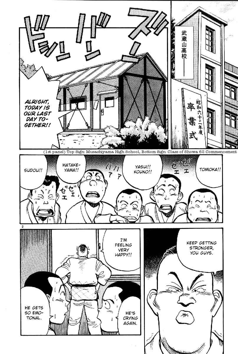 Yawara! Chapter 68 Page 2