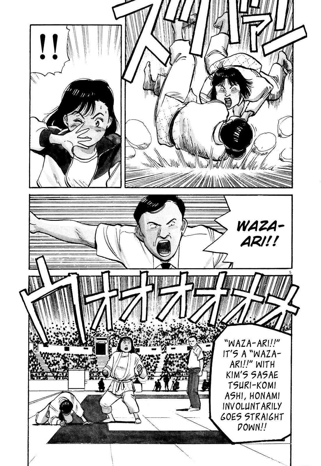 Yawara! Chapter 92 Page 4