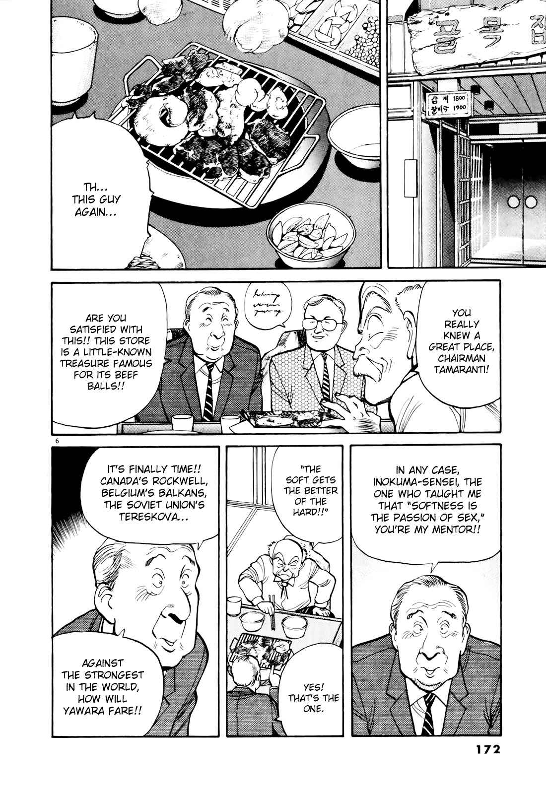 Yawara! Chapter 90 Page 6
