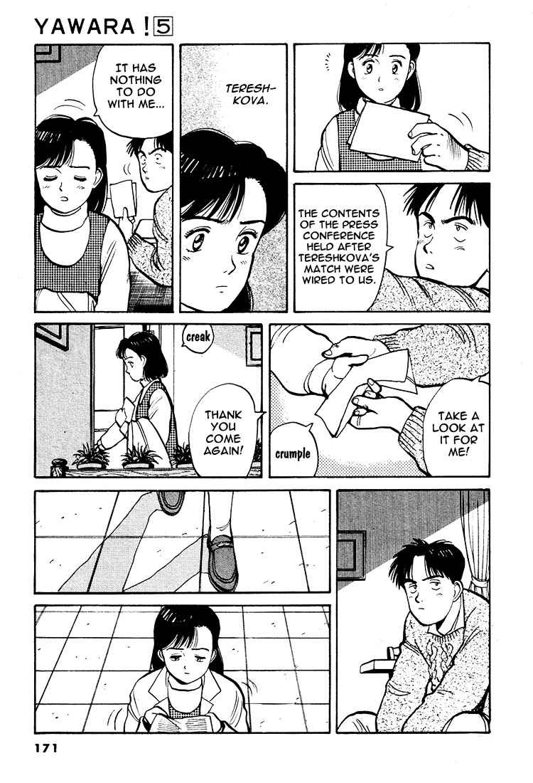 Yawara! Chapter 55 Page 11