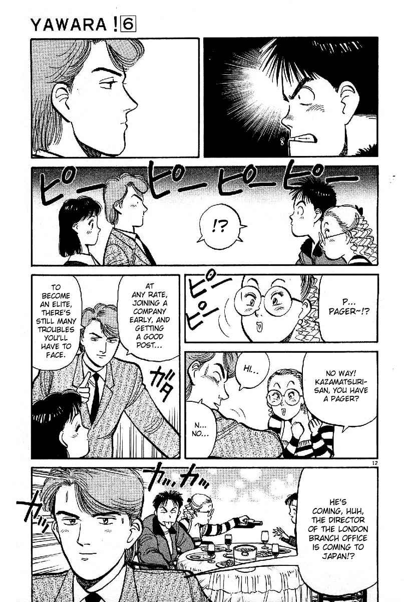 Yawara! Chapter 66 Page 12