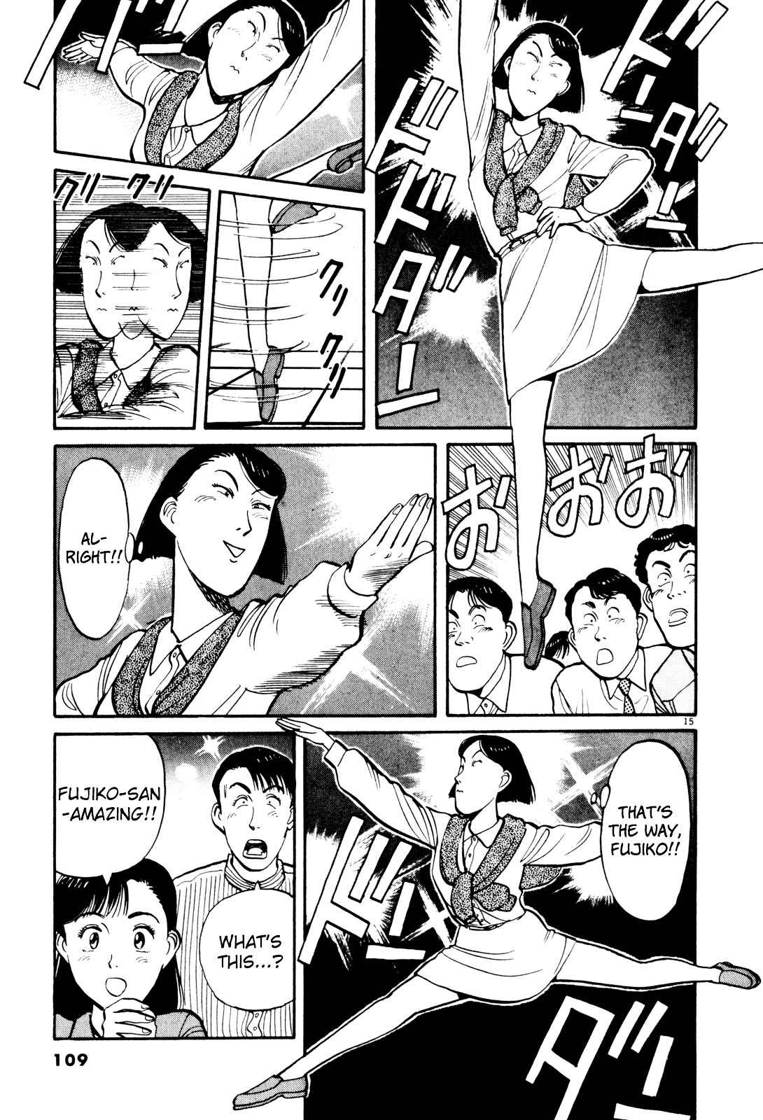 Yawara! Chapter 75 Page 15