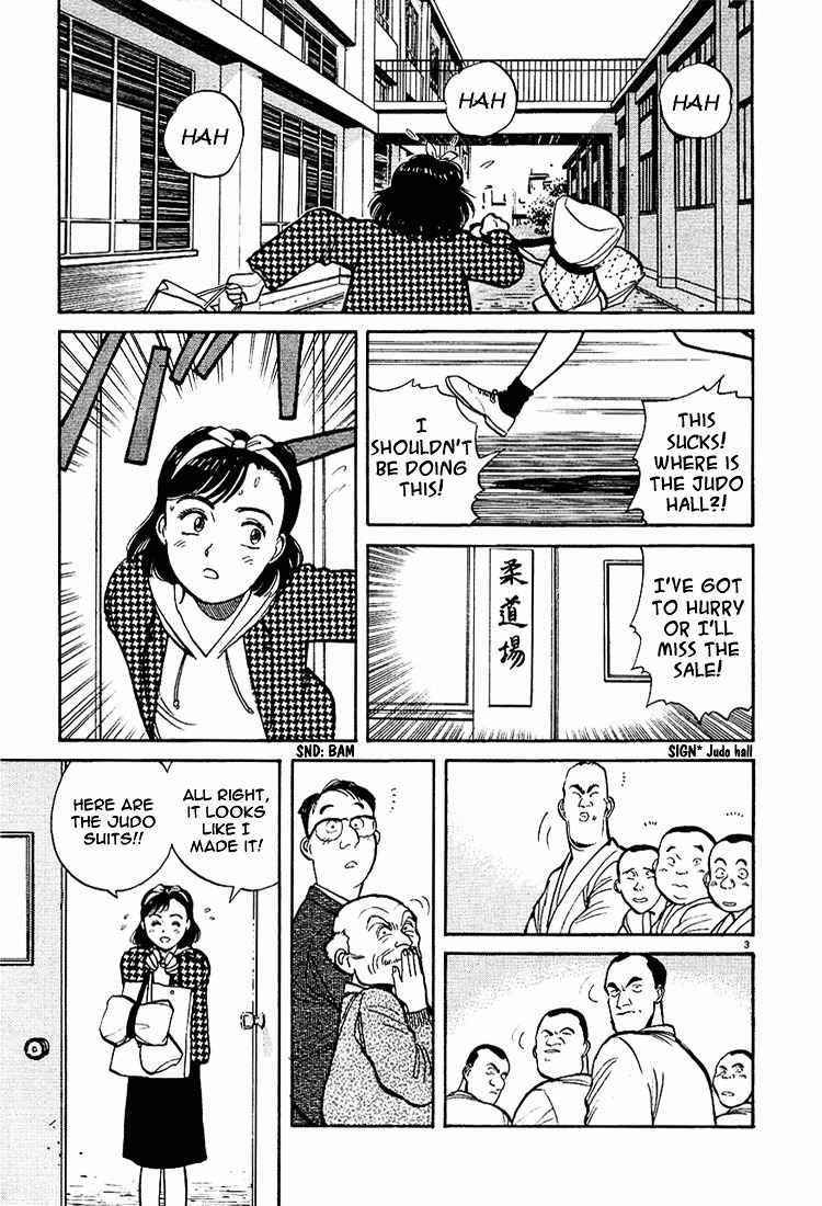 Yawara! Chapter 6 Page 3