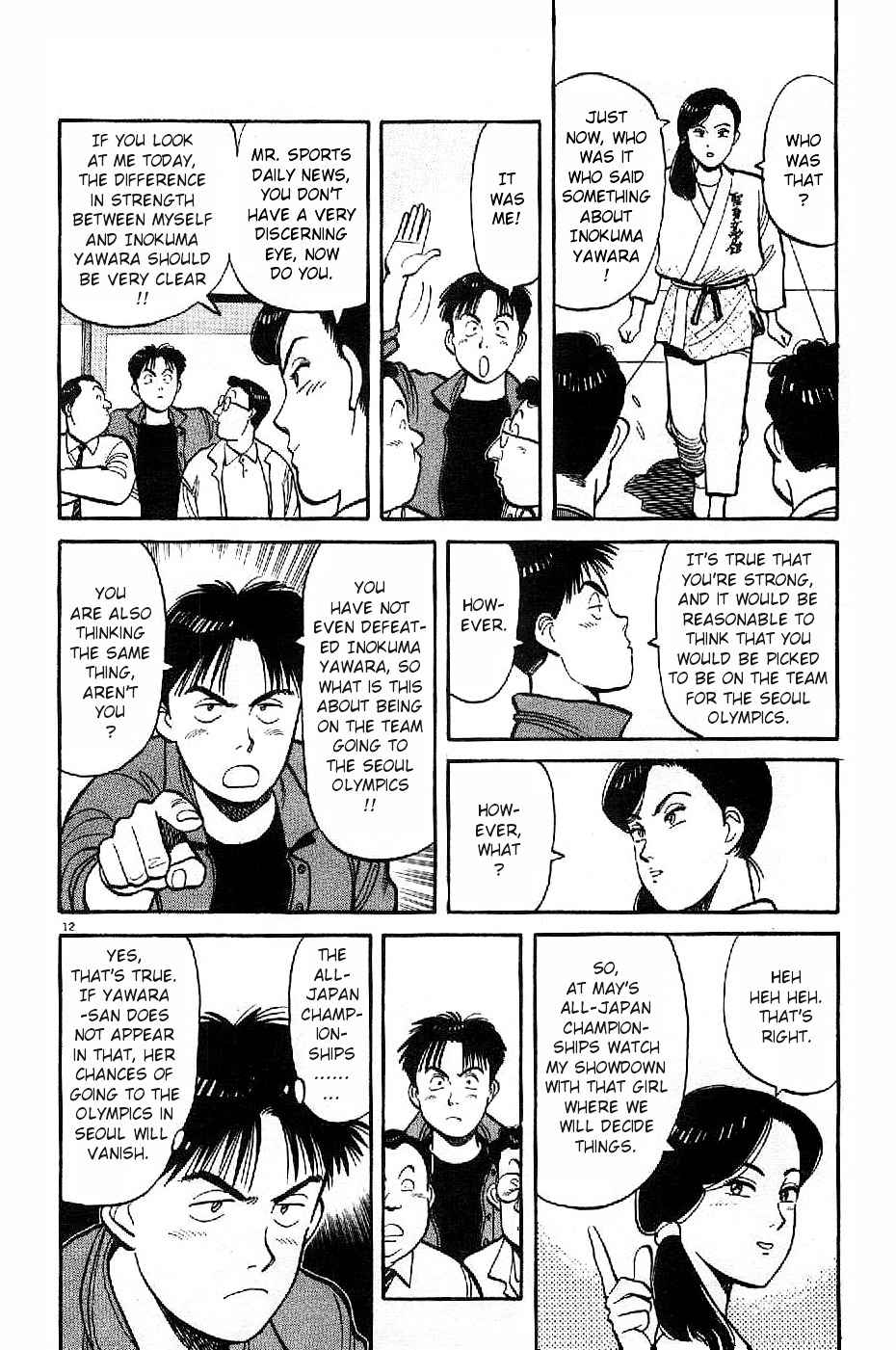 Yawara! Chapter 71 Page 12