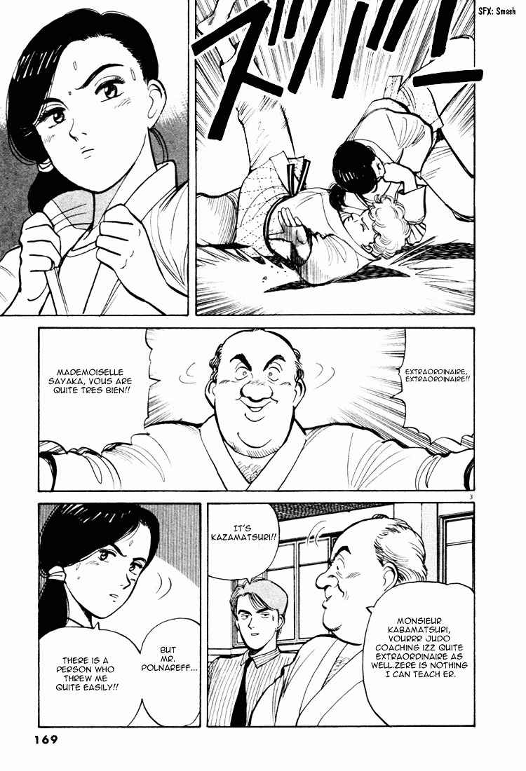 Yawara! Chapter 43 Page 3