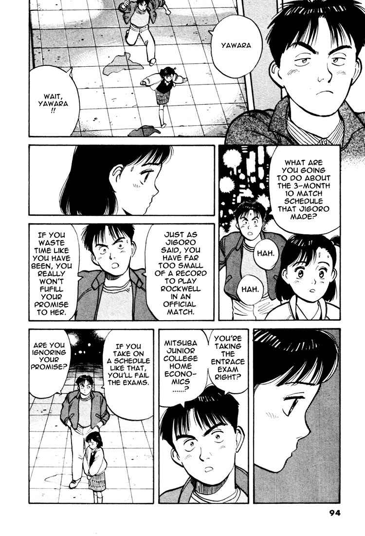 Yawara! Chapter 51 Page 6
