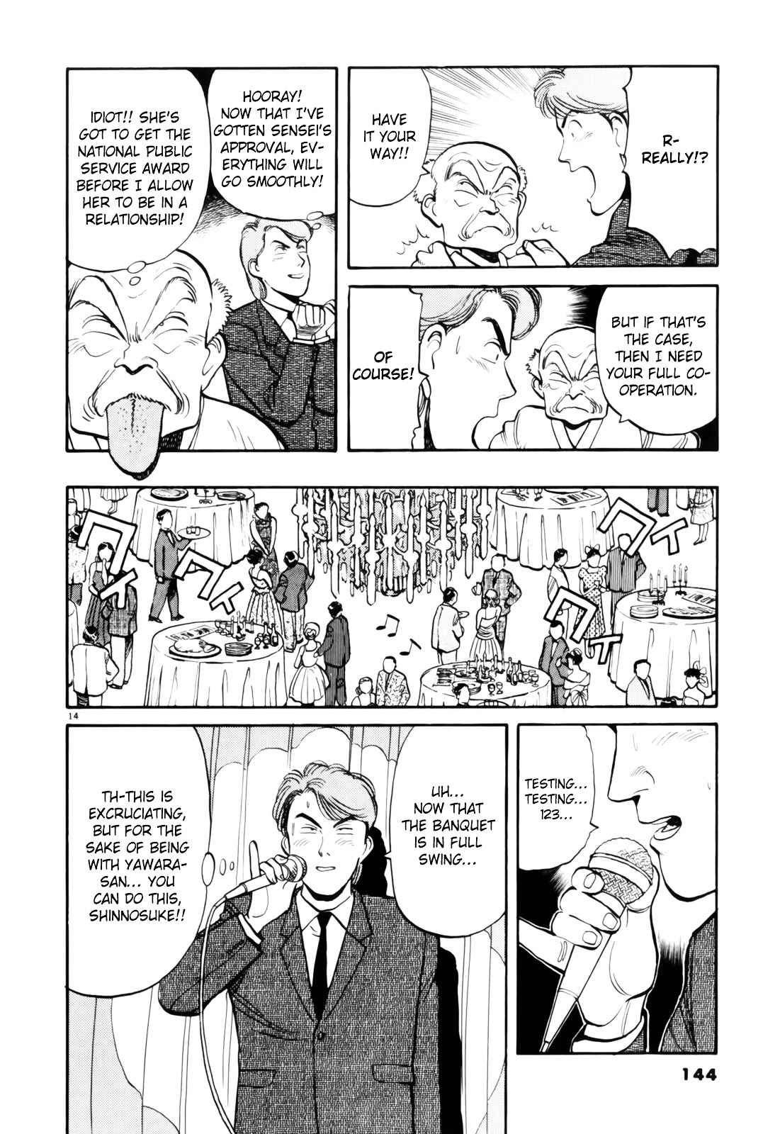 Yawara! Chapter 77 Page 15