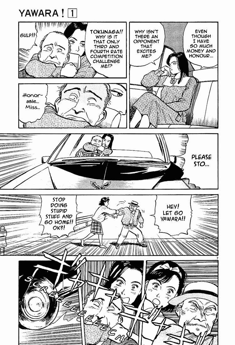 Yawara! Chapter 3 Page 7