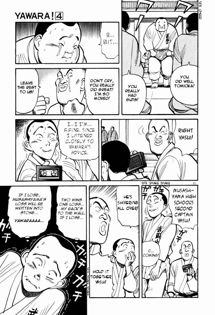 Yawara! Chapter 39 Page 11