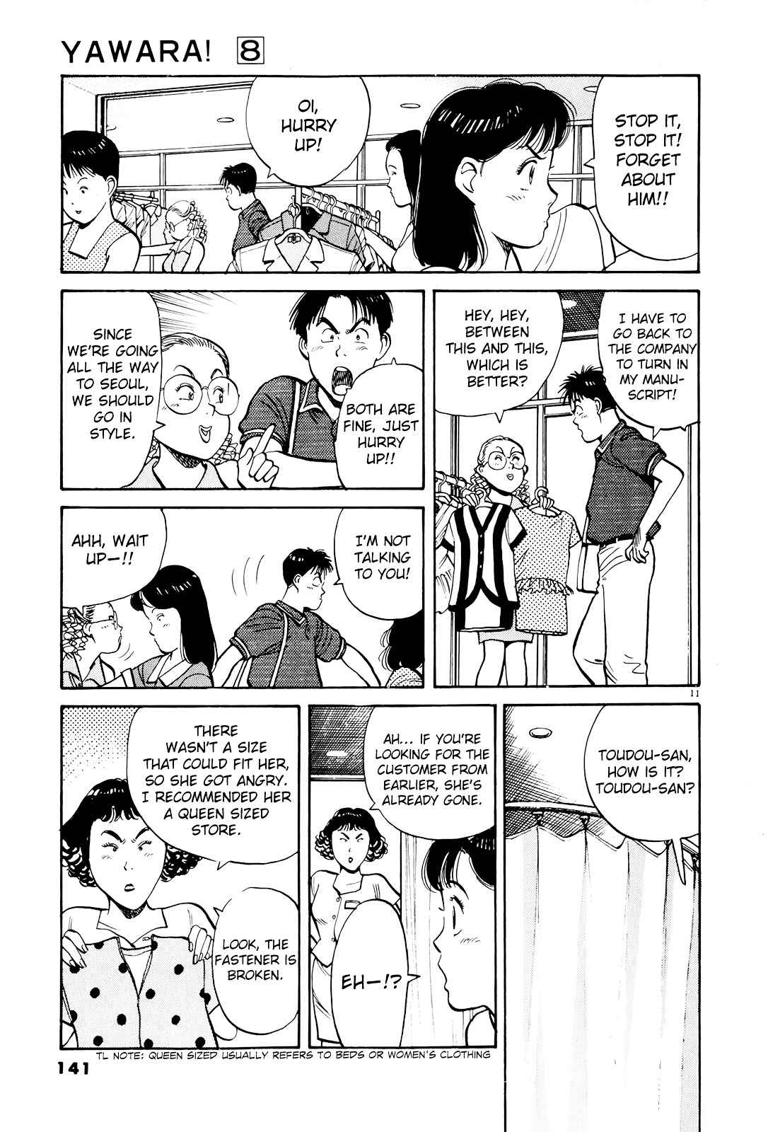 Yawara! Chapter 88 Page 12