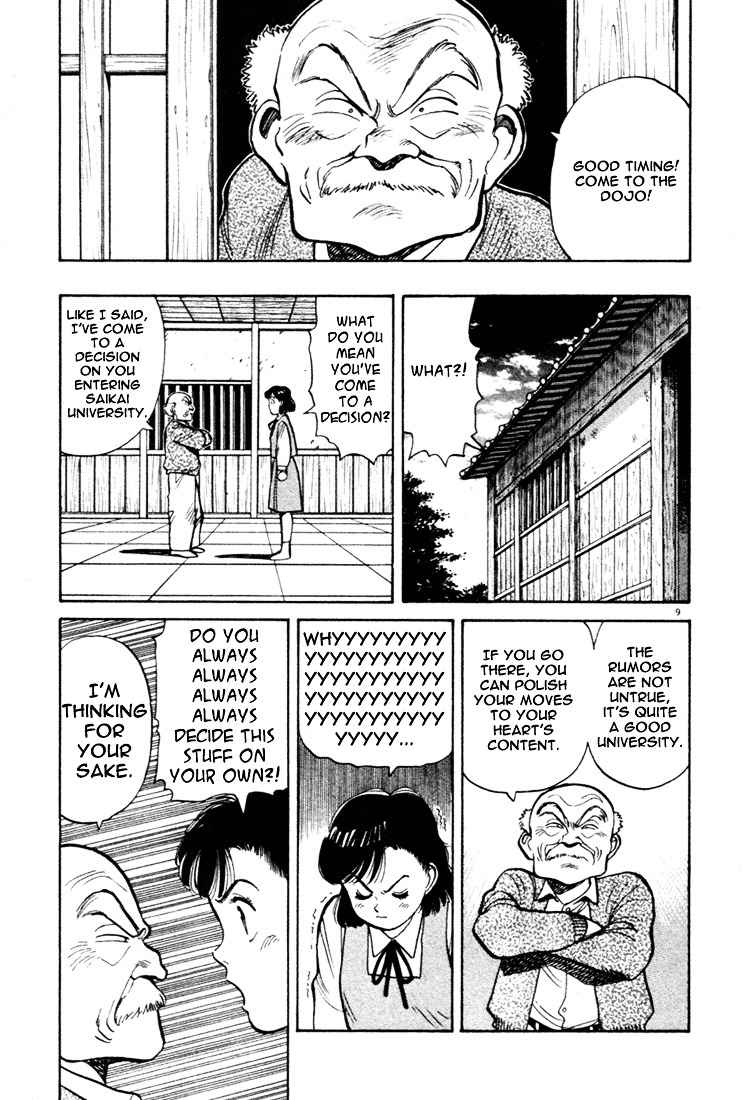 Yawara! Chapter 45 Page 9
