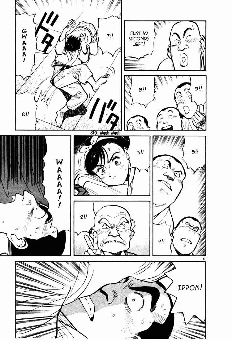 Yawara! Chapter 9 Page 5