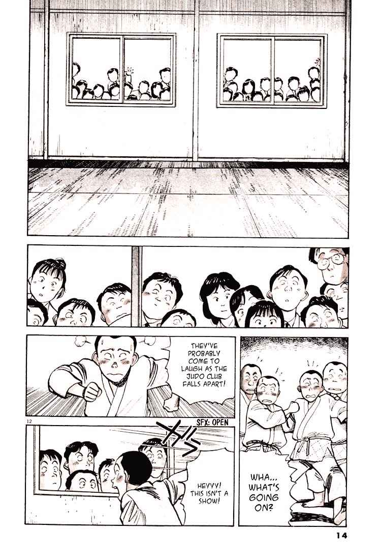 Yawara! Chapter 23 Page 15