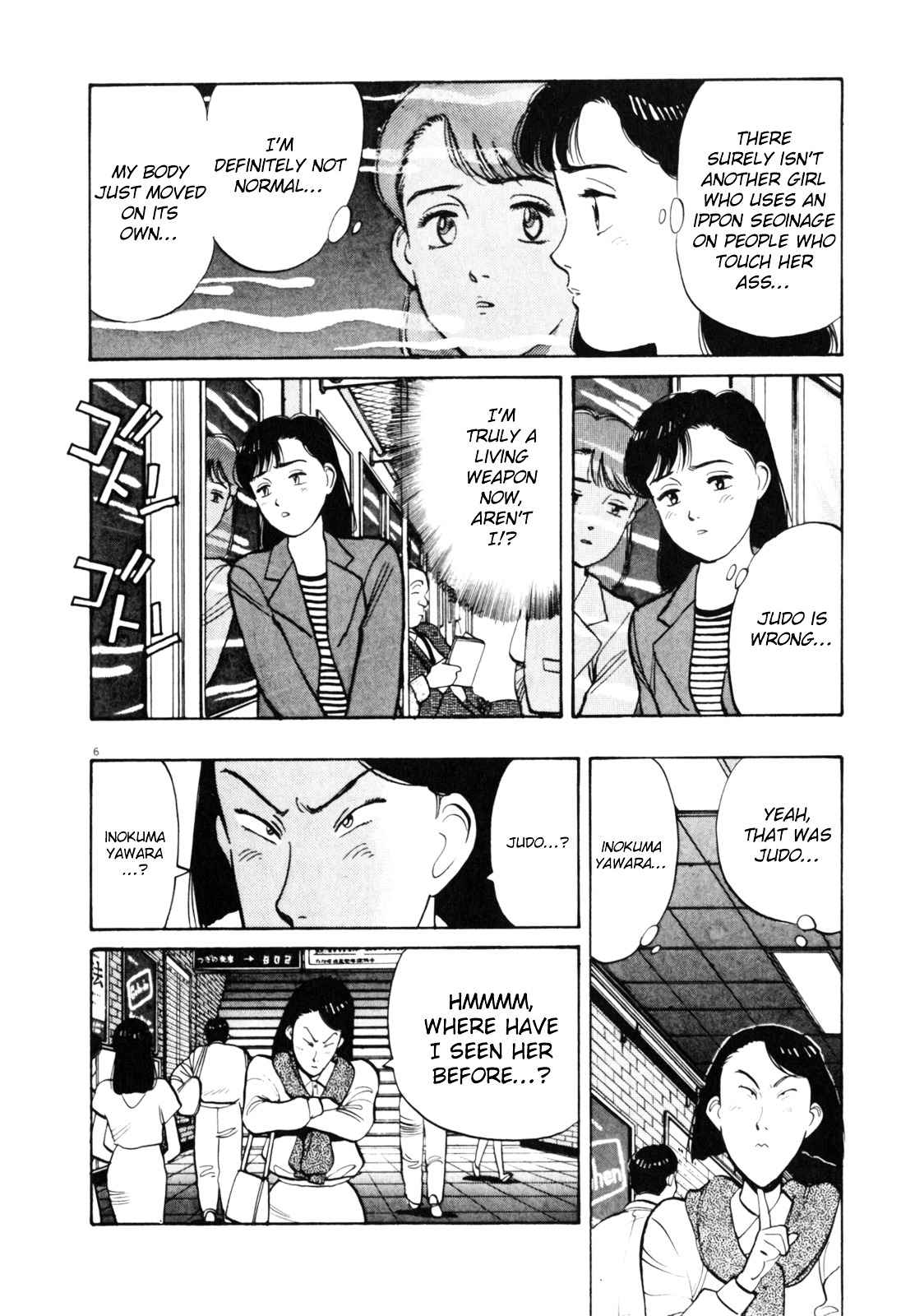 Yawara! Chapter 76 Page 7