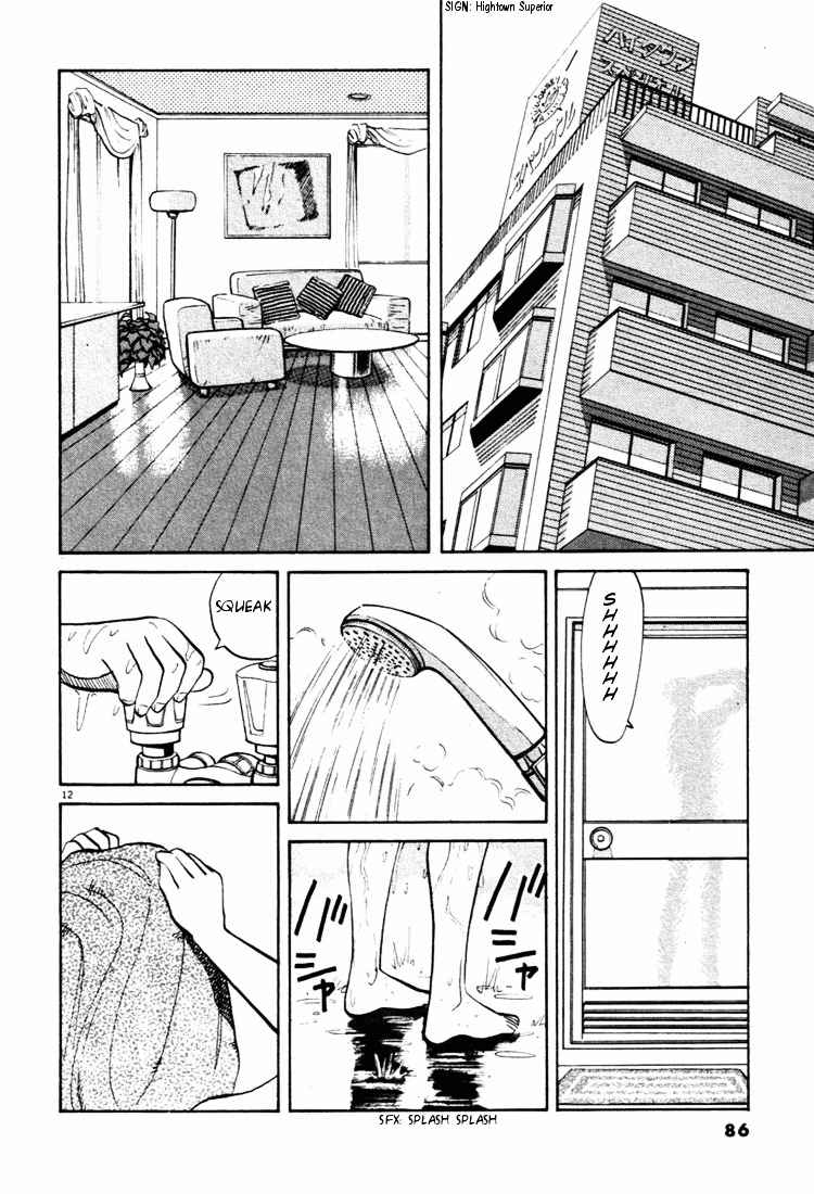 Yawara! Chapter 27 Page 12