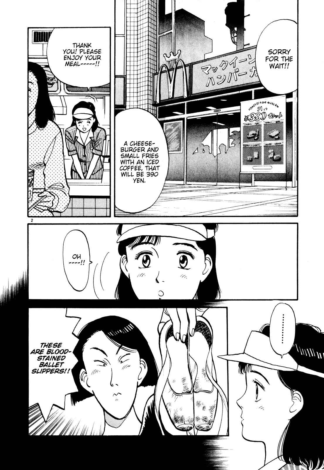 Yawara! Chapter 79 Page 2