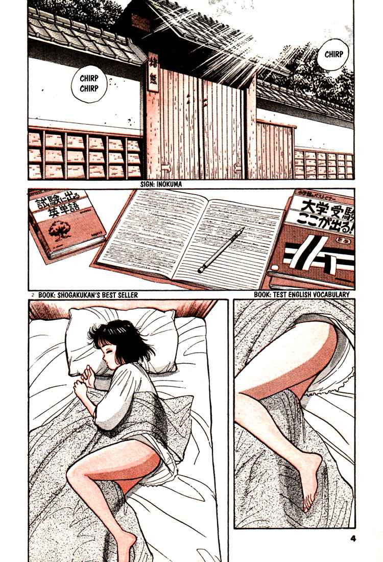 Yawara! Chapter 46 Page 5