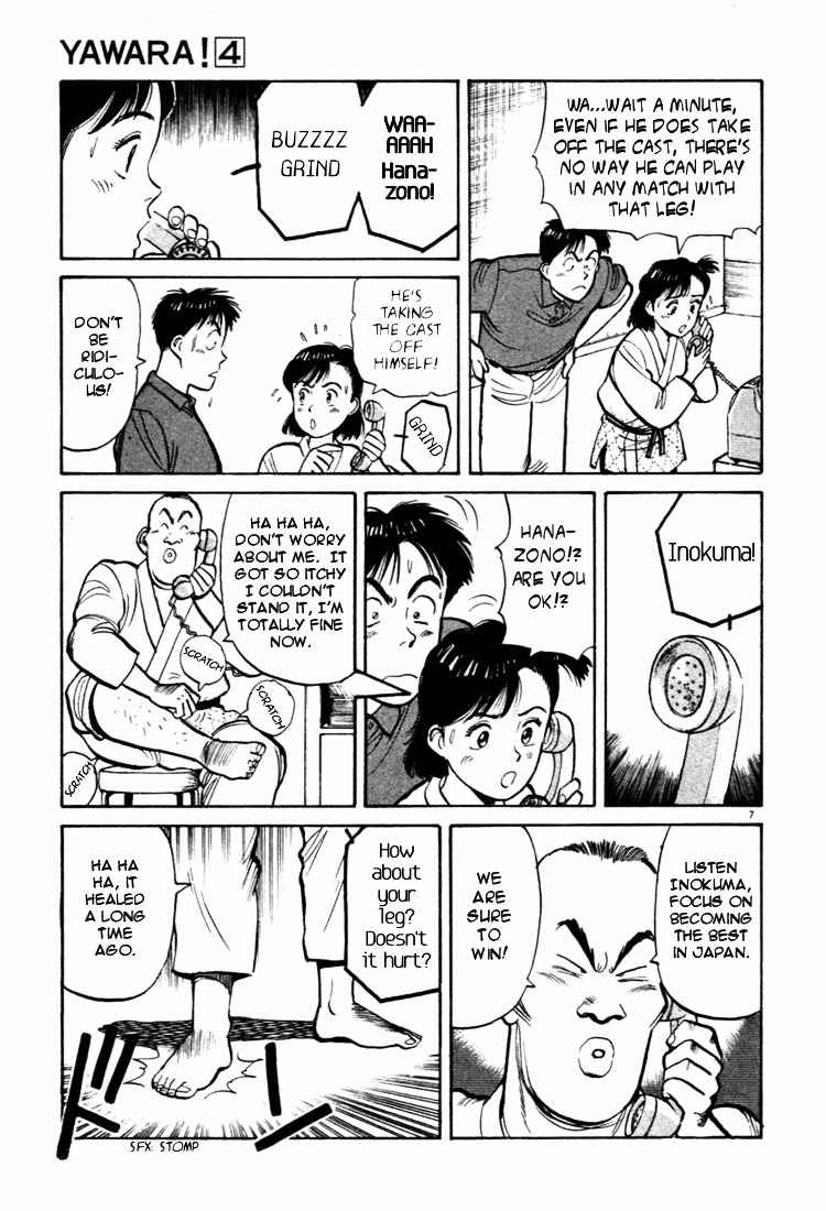 Yawara! Chapter 36 Page 7