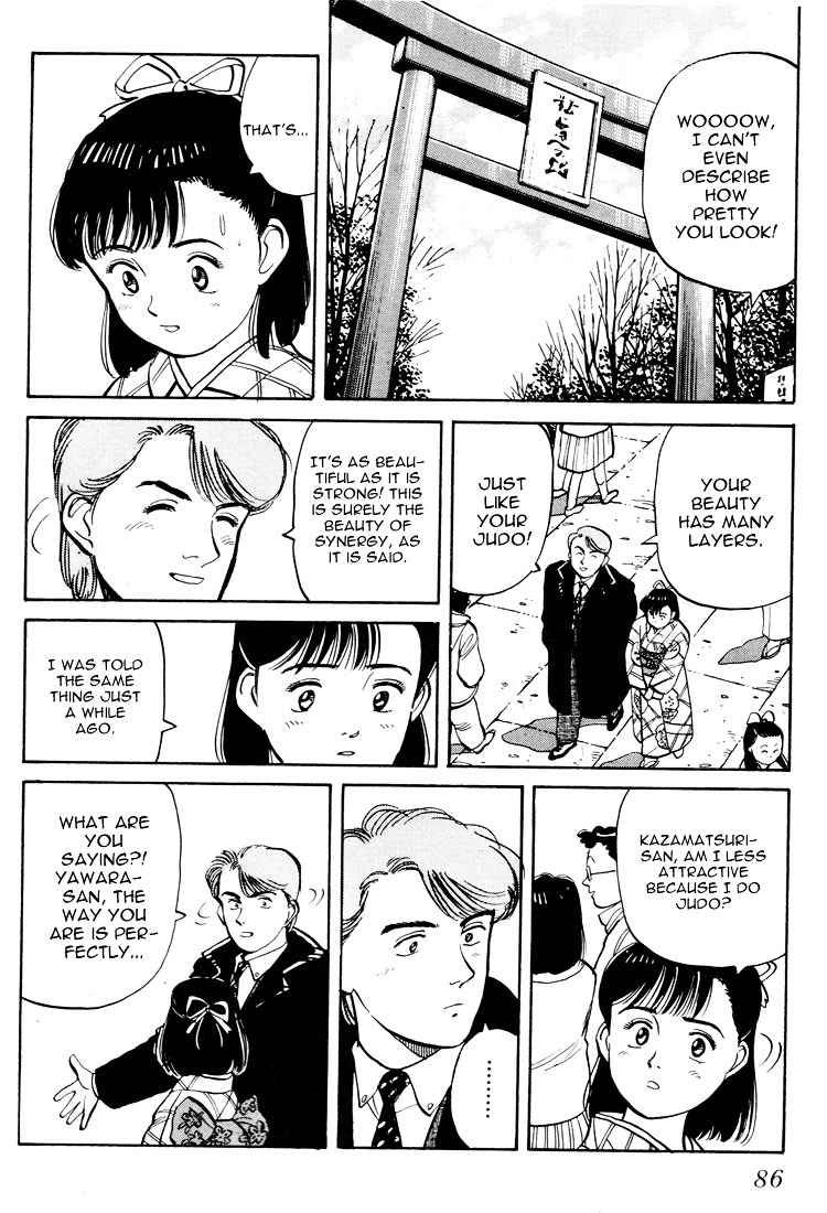 Yawara! Chapter 57 Page 13