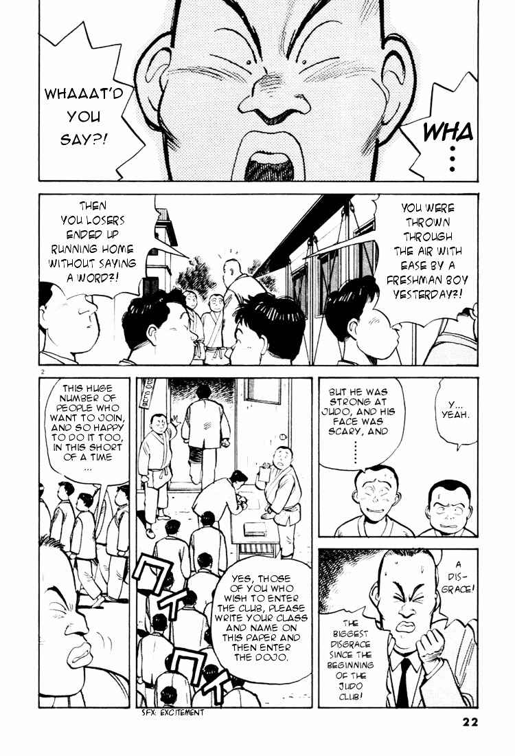 Yawara! Chapter 24 Page 2