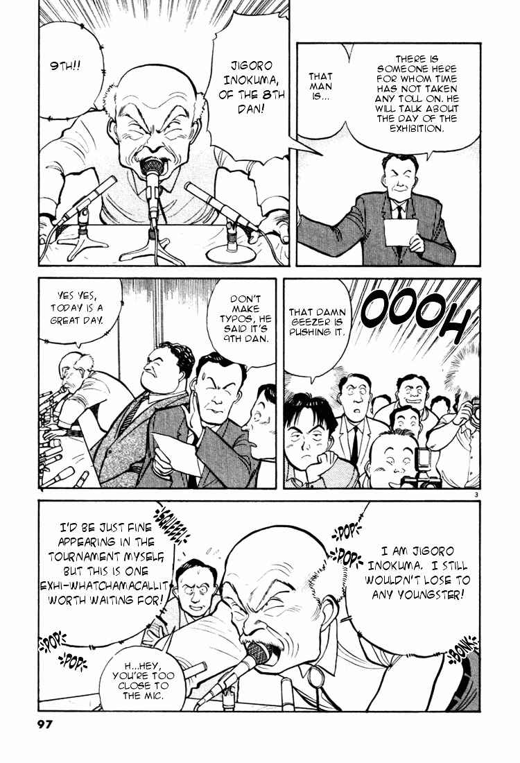 Yawara! Chapter 28 Page 3