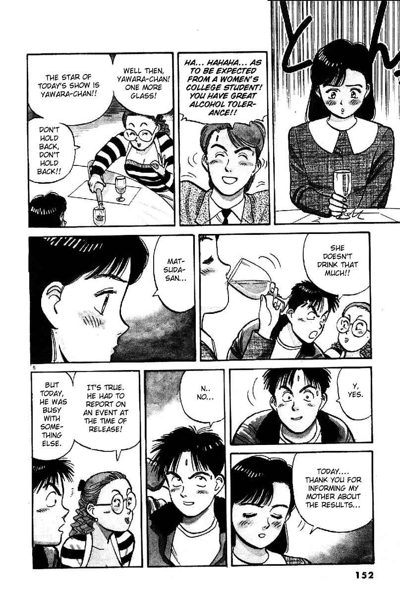 Yawara! Chapter 66 Page 5