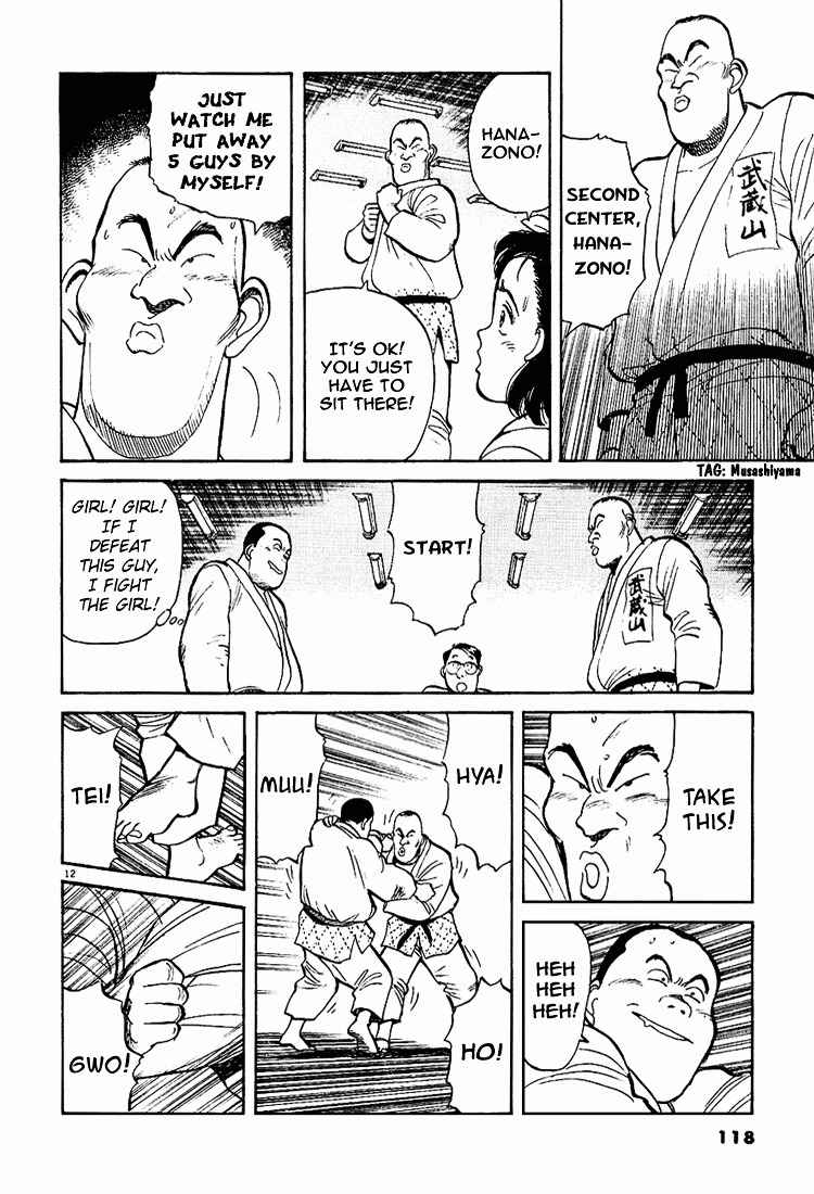 Yawara! Chapter 6 Page 12