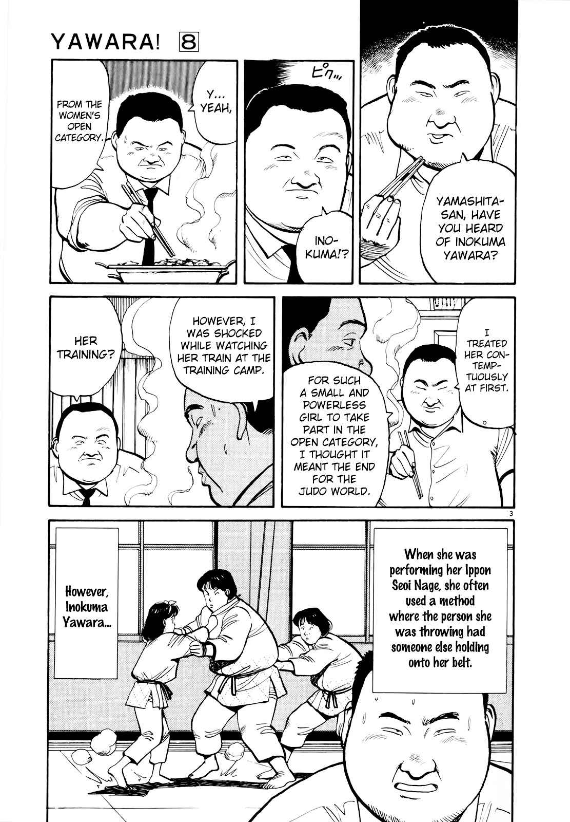 Yawara! Chapter 88 Page 4