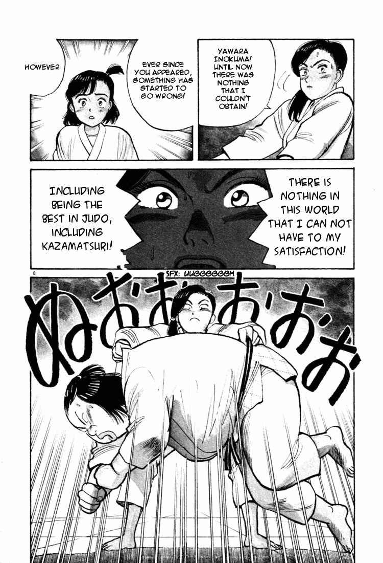 Yawara! Chapter 38 Page 8