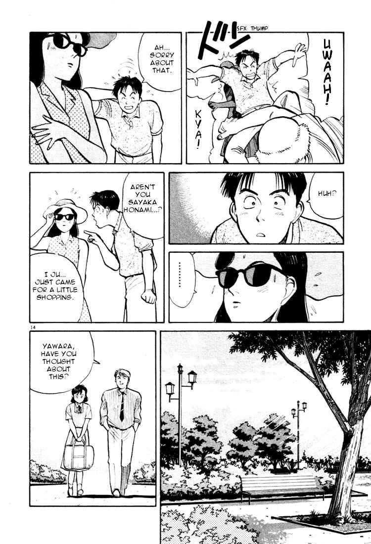 Yawara! Chapter 30 Page 14
