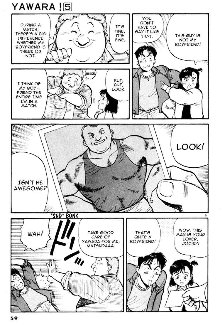 Yawara! Chapter 49 Page 5