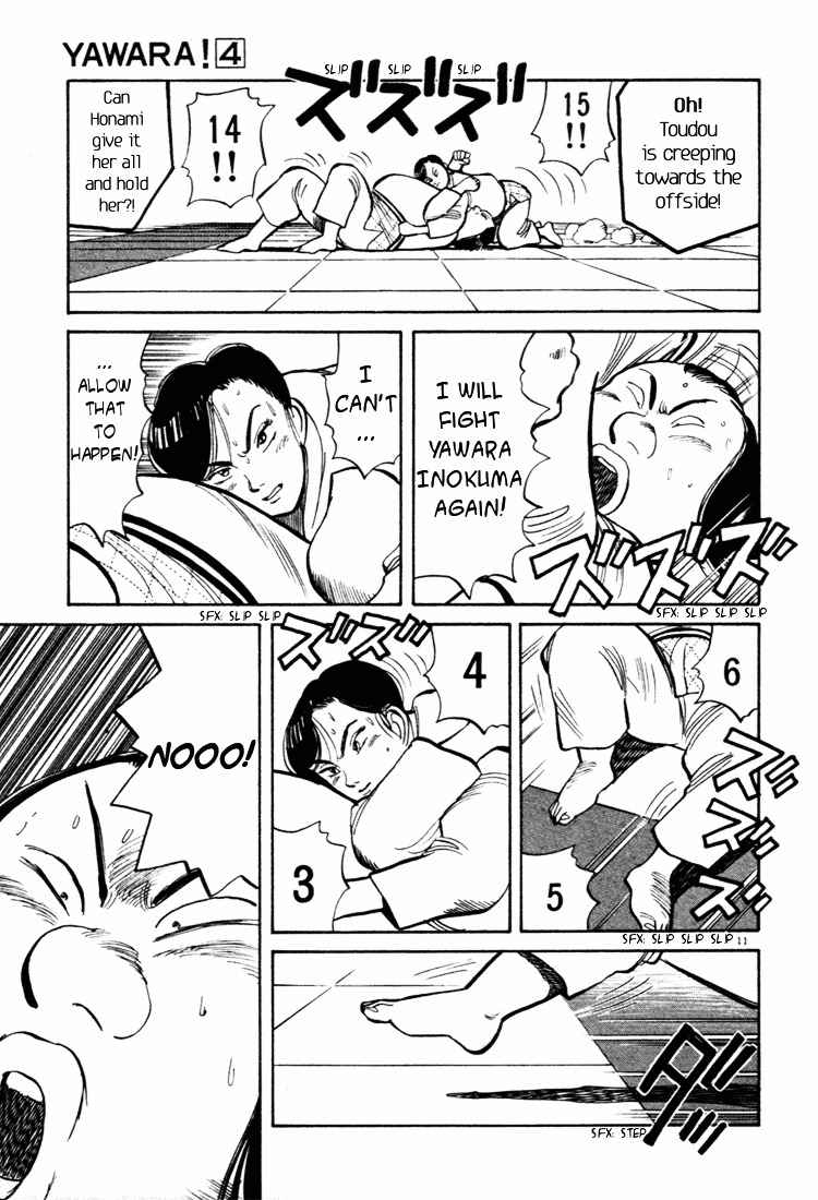 Yawara! Chapter 38 Page 11