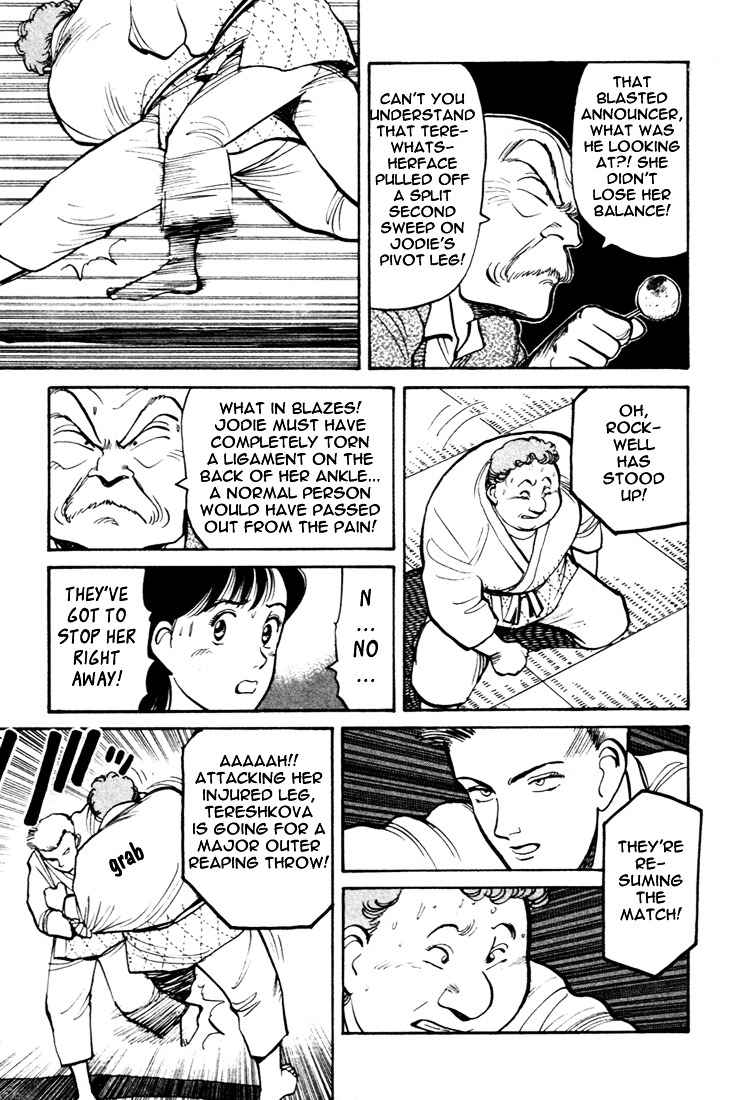 Yawara! Chapter 55 Page 5