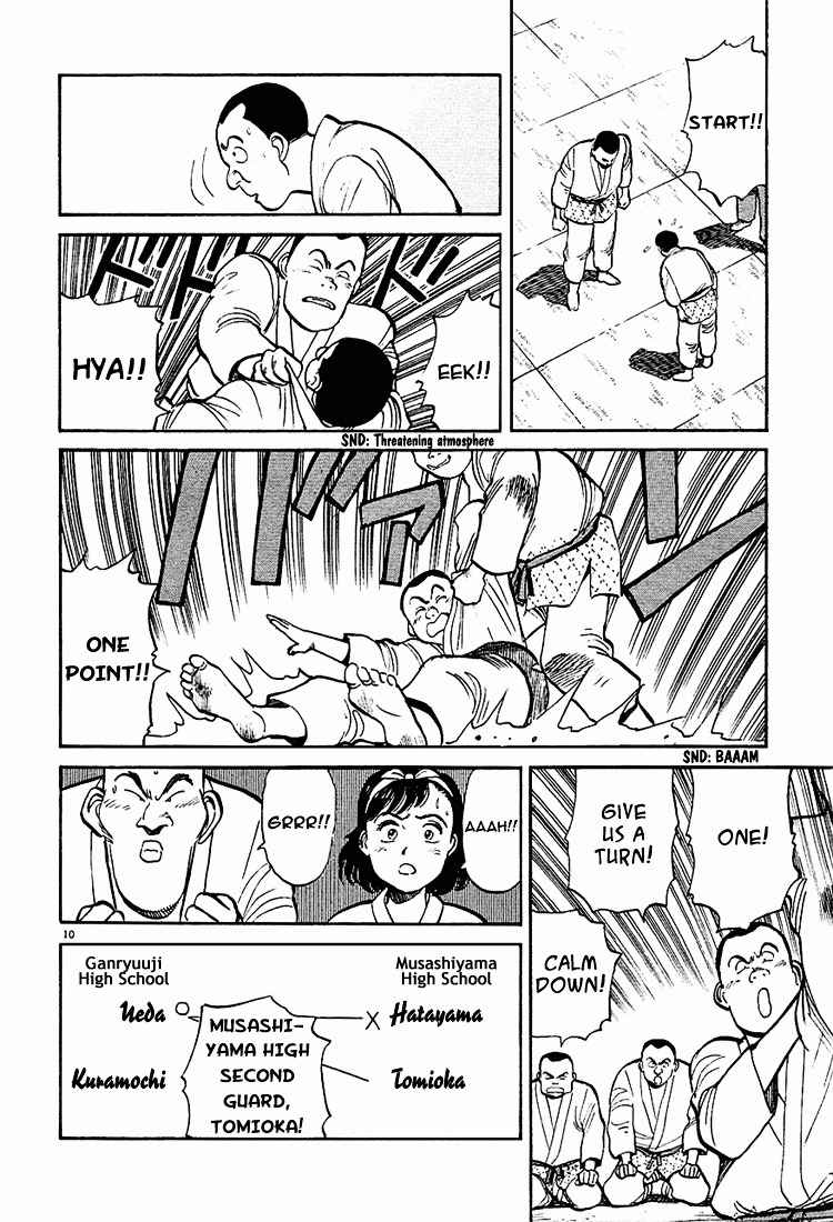Yawara! Chapter 6 Page 10