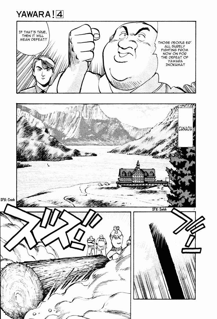 Yawara! Chapter 43 Page 7