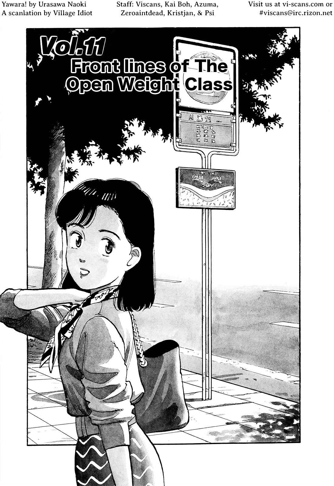 Yawara! Chapter 91 Page 1