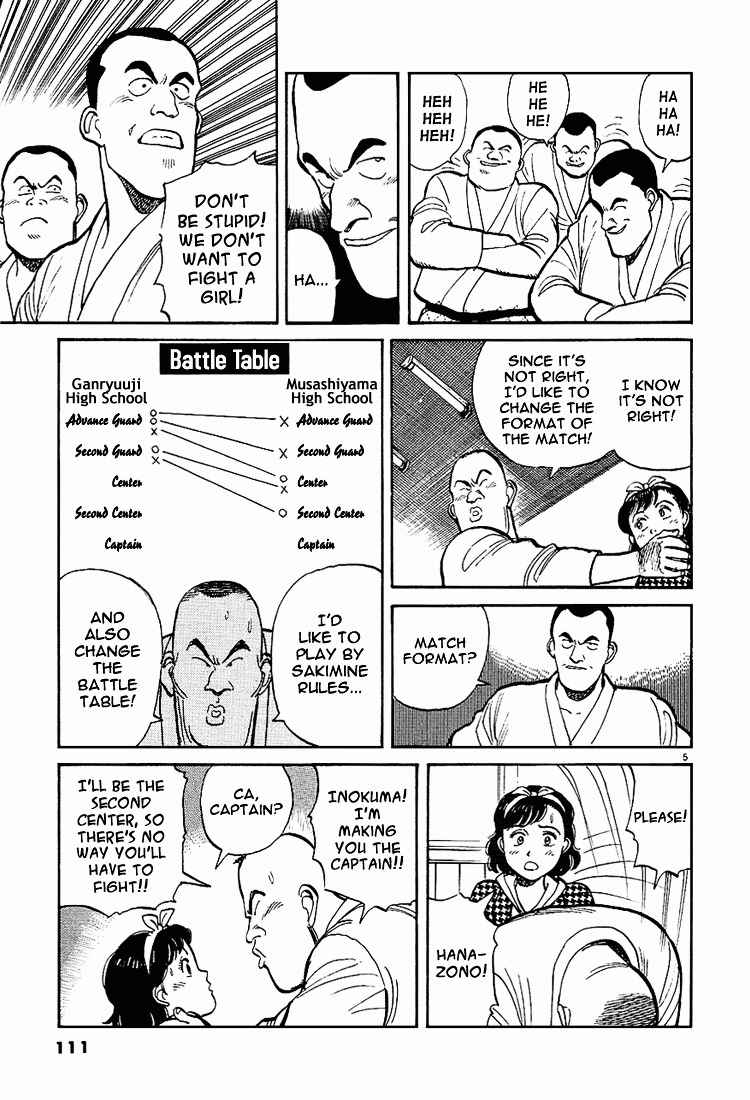 Yawara! Chapter 6 Page 5