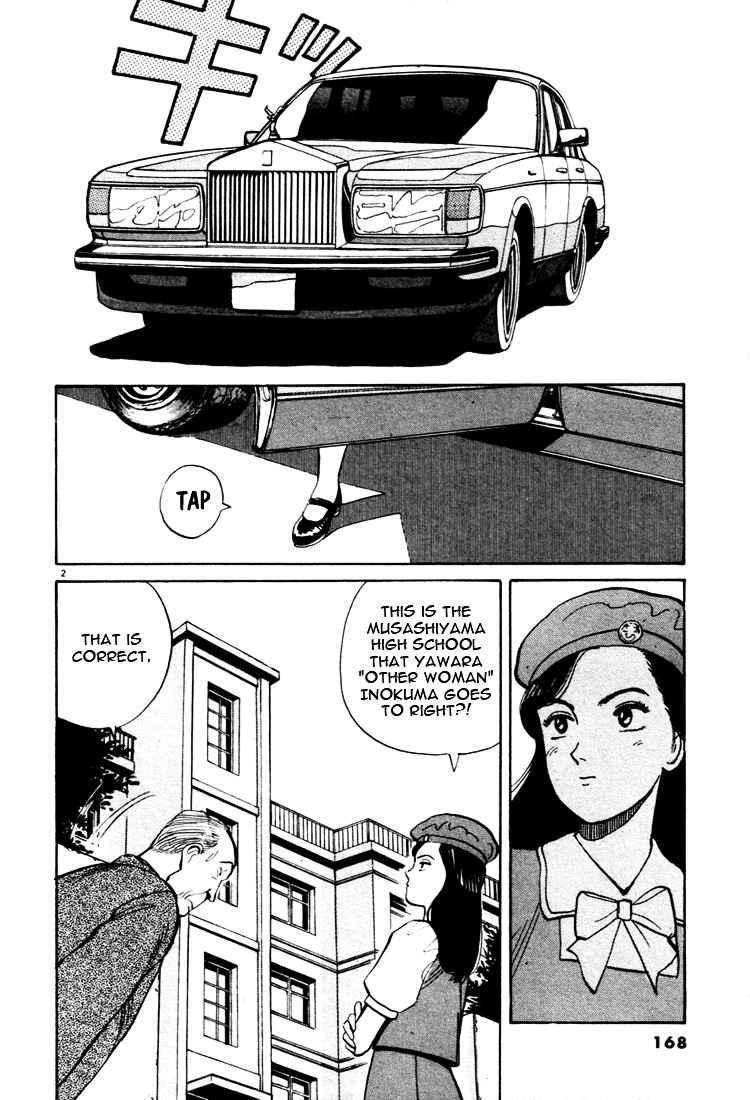 Yawara! Chapter 32 Page 2
