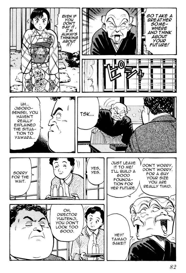 Yawara! Chapter 57 Page 9
