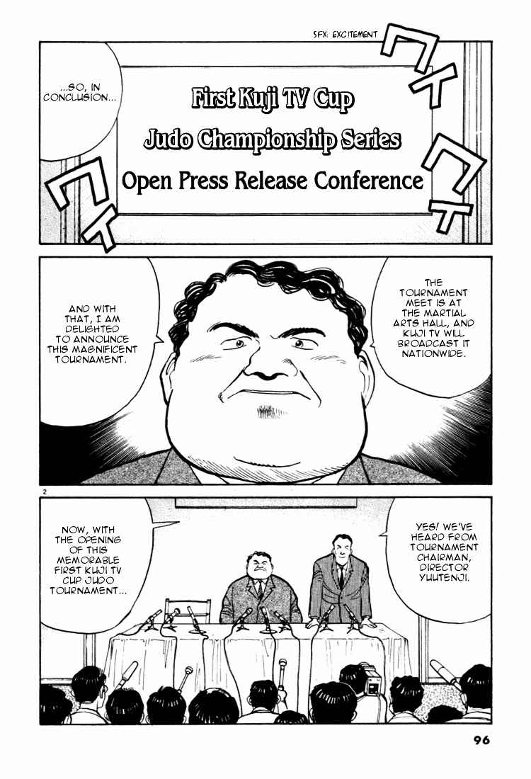Yawara! Chapter 28 Page 2