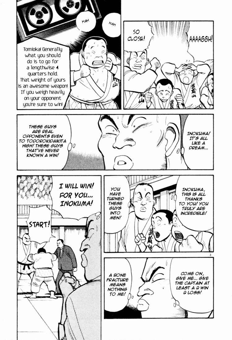 Yawara! Chapter 39 Page 3