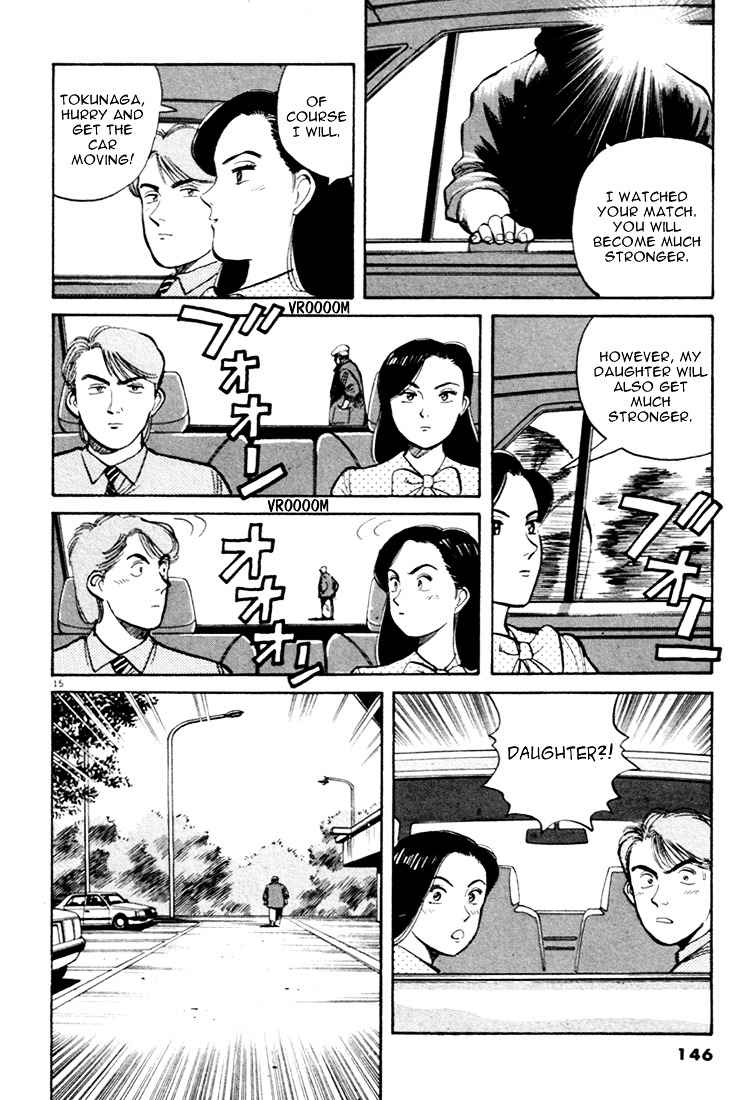 Yawara! Chapter 41 Page 15