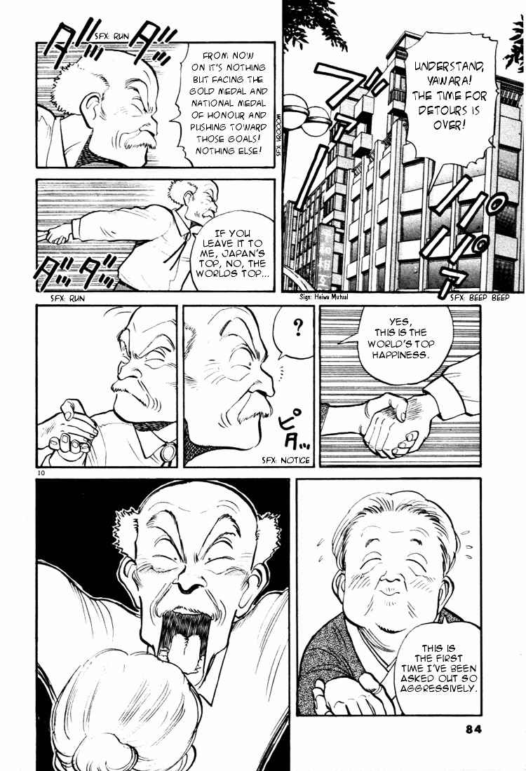 Yawara! Chapter 27 Page 10