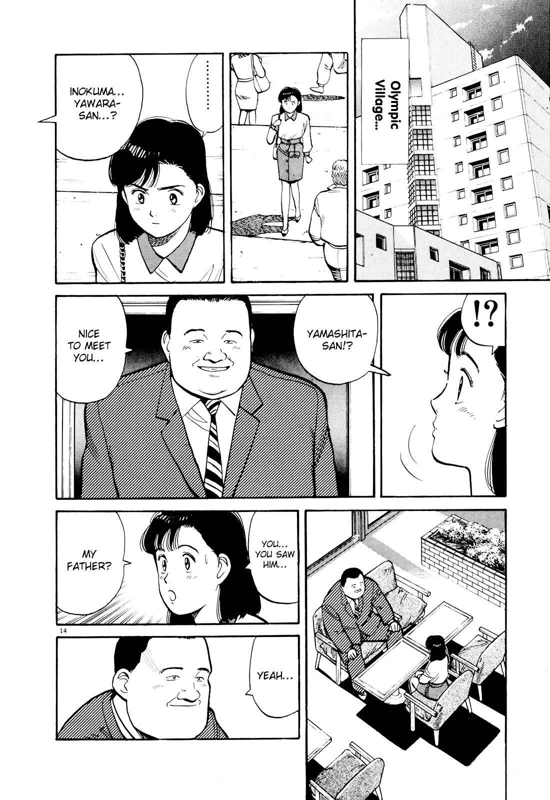 Yawara! Chapter 90 Page 14