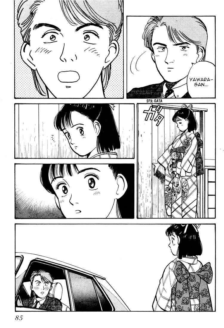 Yawara! Chapter 57 Page 12