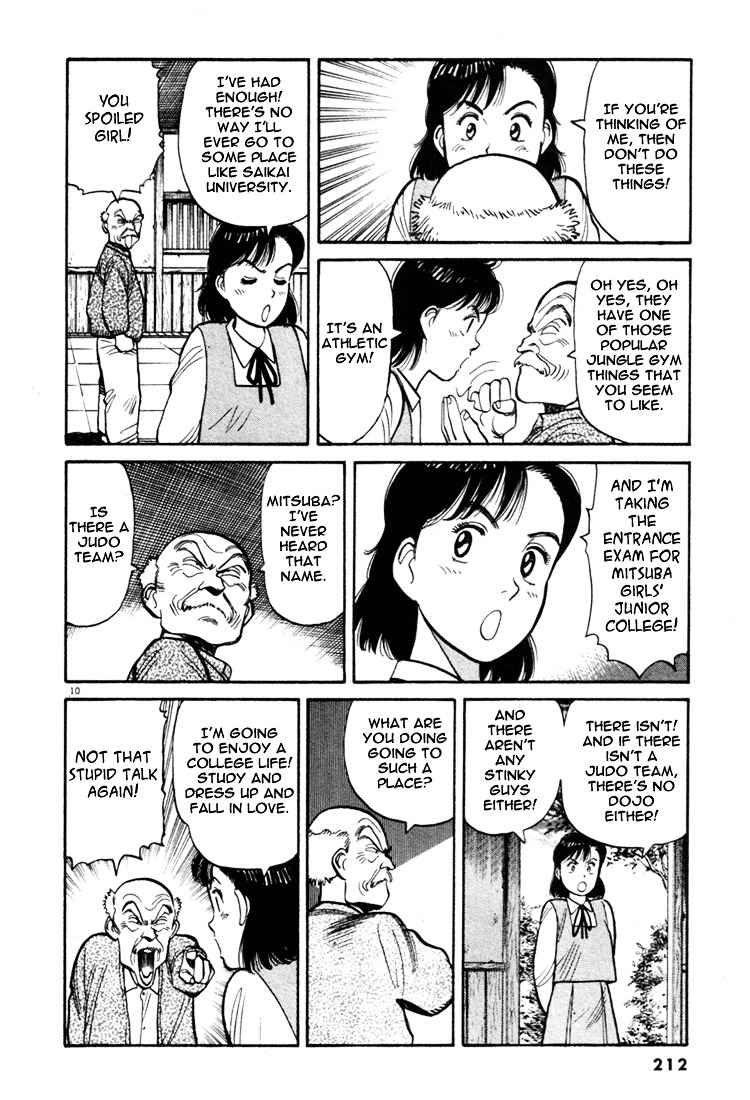Yawara! Chapter 45 Page 10
