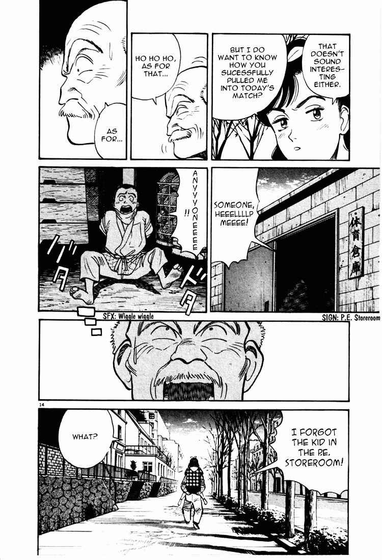Yawara! Chapter 9 Page 14