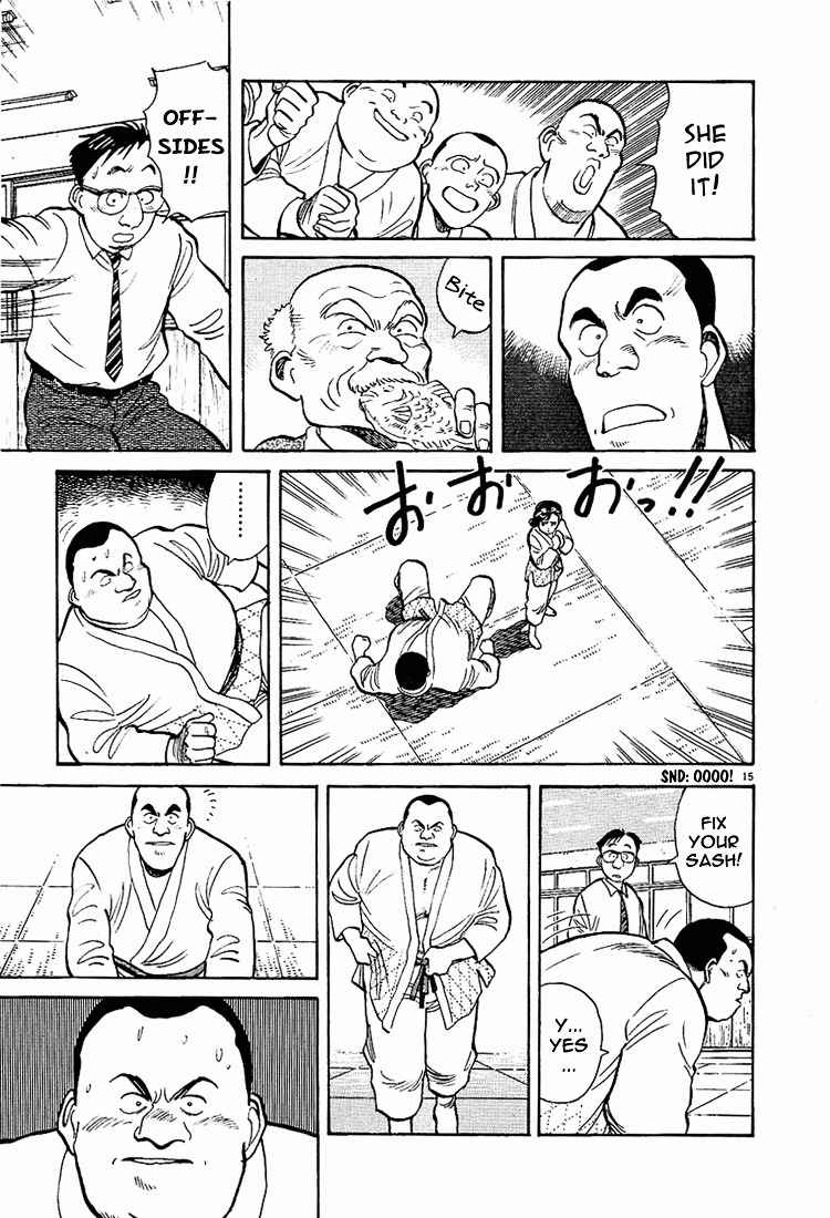 Yawara! Chapter 7 Page 15